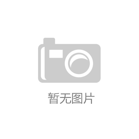 第七届河北省旅游产业发展大会在唐山市开幕【ag九游会登录j9入口】